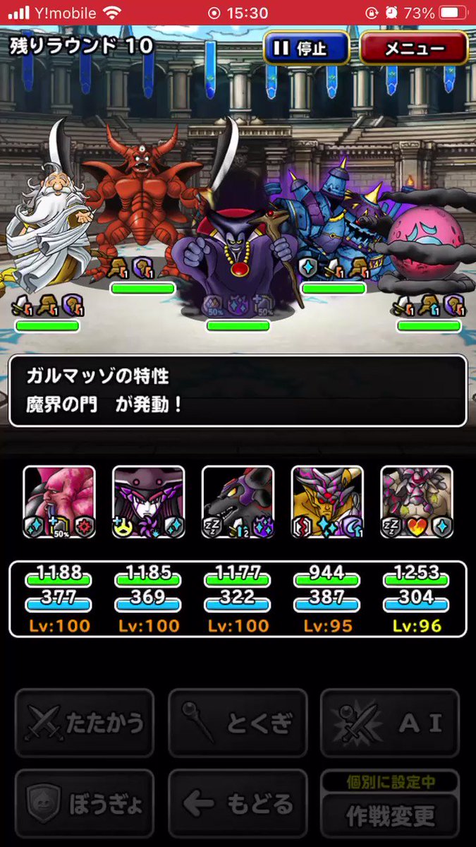 Dqmsl 新生転生 エッグラ チキーラ 体技の導きがフェザーブーストに変更で大幅強化 Dqmsl攻略 黒豆ブログ Dqmsl 新生転生 エッグラ チキーラ 体技の導きがフェザーブーストに変更で大幅強化 Dqmsl攻略 黒豆ブログ