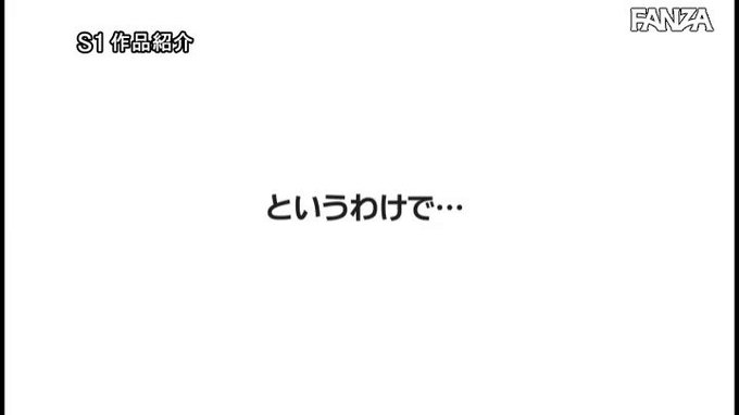 ⭐️【AV大好きキャンペーン30％OFF第3弾特典あり】⭐
    ～1月30日(月) 10:00 まで  350円～
️
素人参加Jカップパイズリ我慢企画 … https://t.co/2b6gLIZ0BO