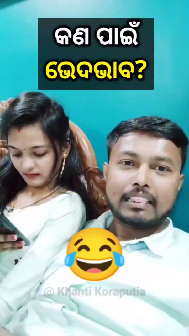 Koraputia odia shop comedy