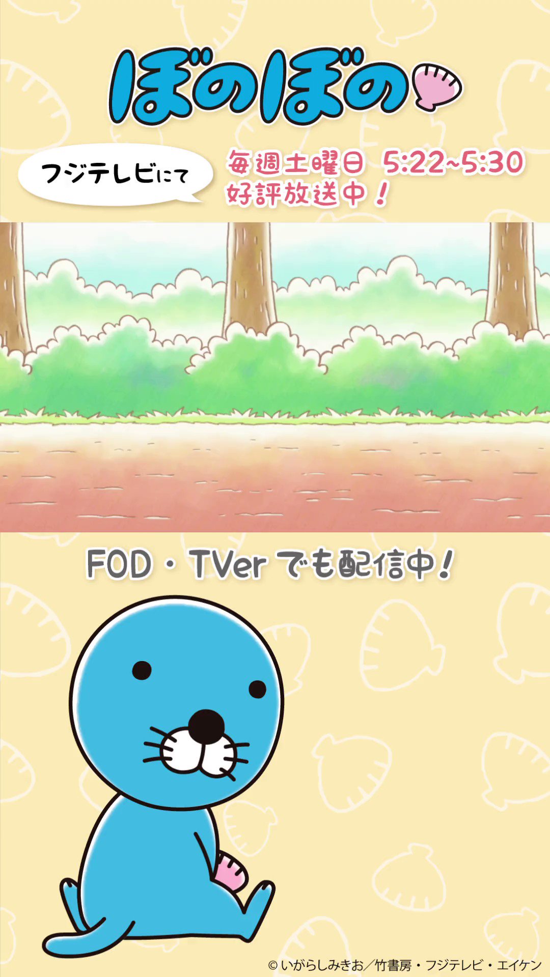 レア! キャットマガジンNYAO にゃお 7~10月号 どんぐりくん ぼのぼの