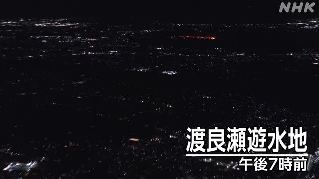 オンリーザブレイブ観てたらこんなことになってたとは… 