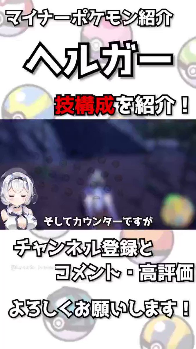 くすっと笑える 2chコピペ 草ch ポケモン中心 Kusutto Kusach Twitter