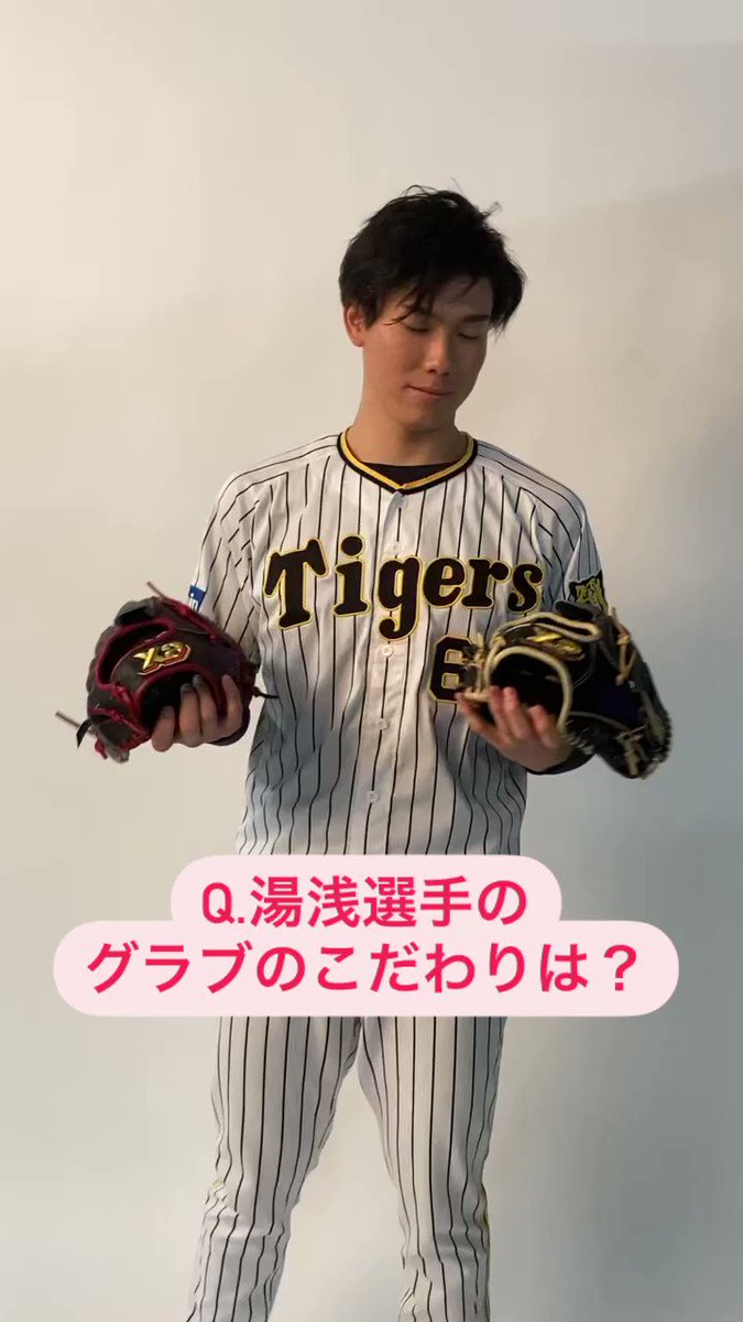 2022年のクリスマス 阪神タイガース シークレット私服風ダイカット