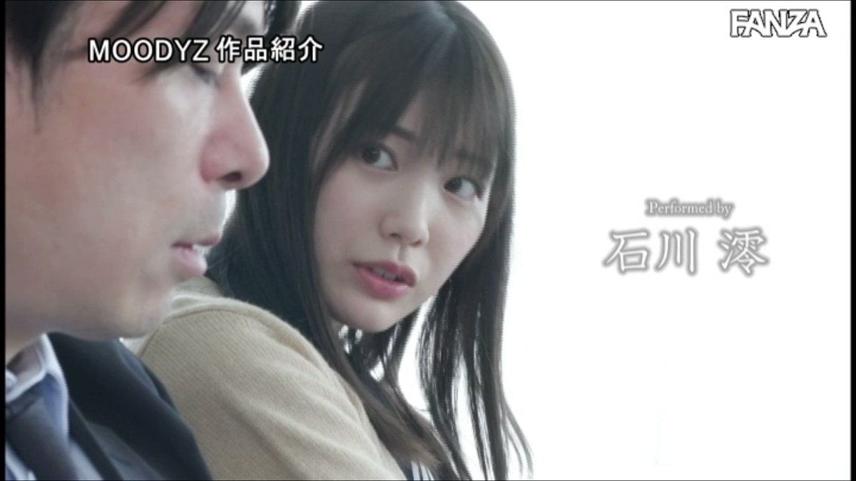 石川澪とバックに関する画像
