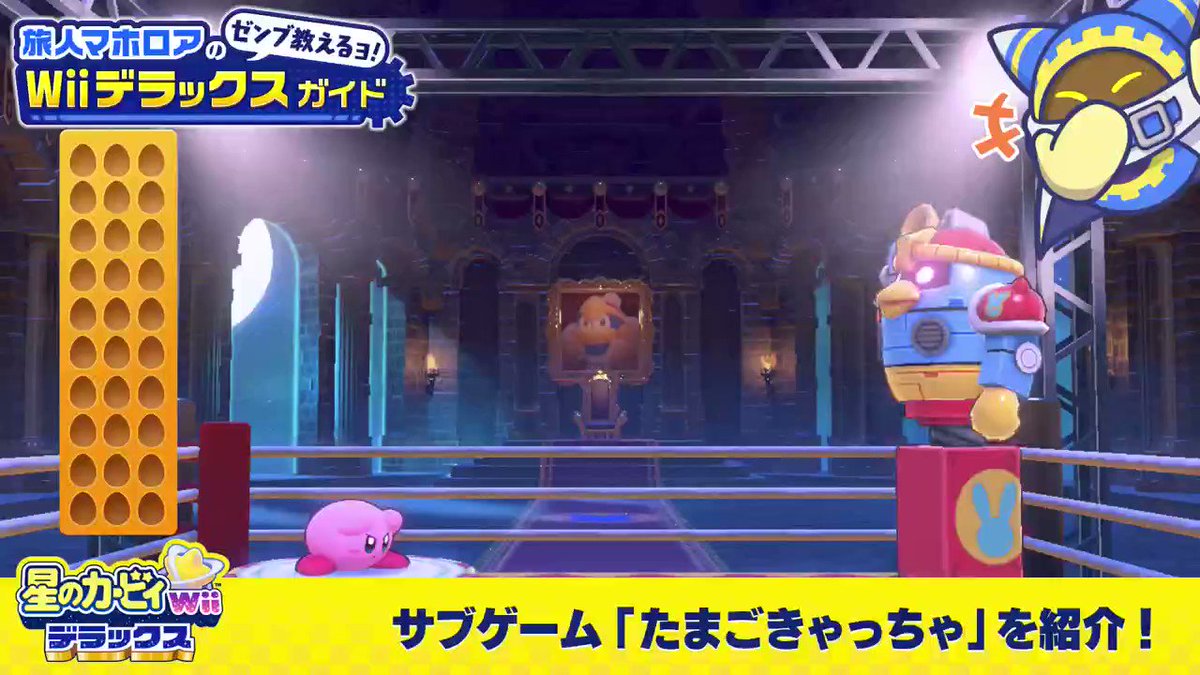 炭水化物様ゼルダ＆カービィ 炭水化物様ゼルダ＆カービィ