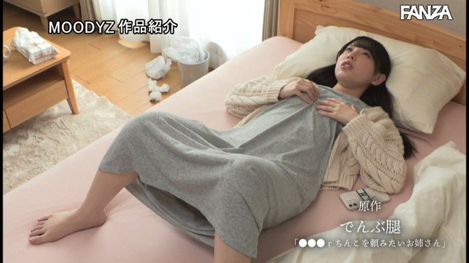 流行りの「U●●rちんこ」に思わずアクセスすると、惹かれるちんこを見つけたお姉さんは、いざ注文画面へ…

本編はリプ欄から 👇
https://t.co/jeLzF9u4iQ