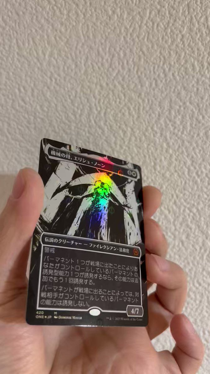 再入荷】 MTGスレイベンの守護者、サリア ダブルレインボウfoil 只今