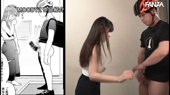 好みのチンコを頼んだ彼女を待ち受けてたのは反り勃ったお好みのチンコでした🍌💦

絶対気持ちいでしょ。
https://t.co/yc27wAFhF0