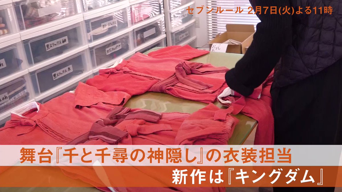BANANA FISH The Stage 三越伊勢丹 財布 BANANA FISH」The Stage 三越伊勢丹×＜二宮五郎商店＞職人探訪