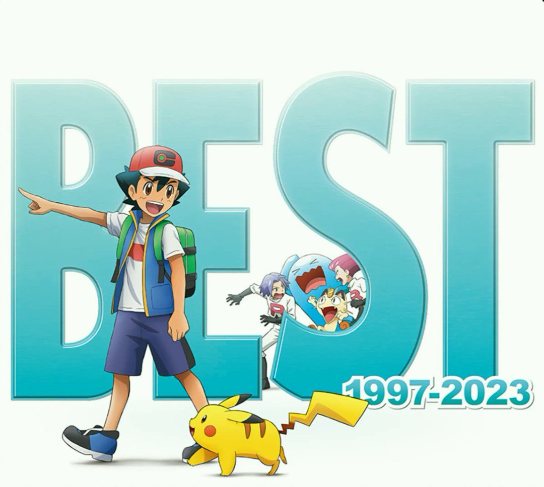 Pokemon: Mezase Pokemon Master (Pokémon: To Be a Pokémon Master)