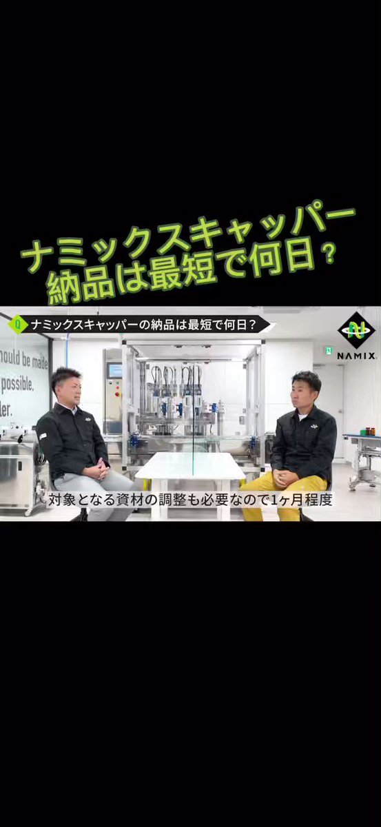 namix様 ご予約商品 namix様以外購入できません。-