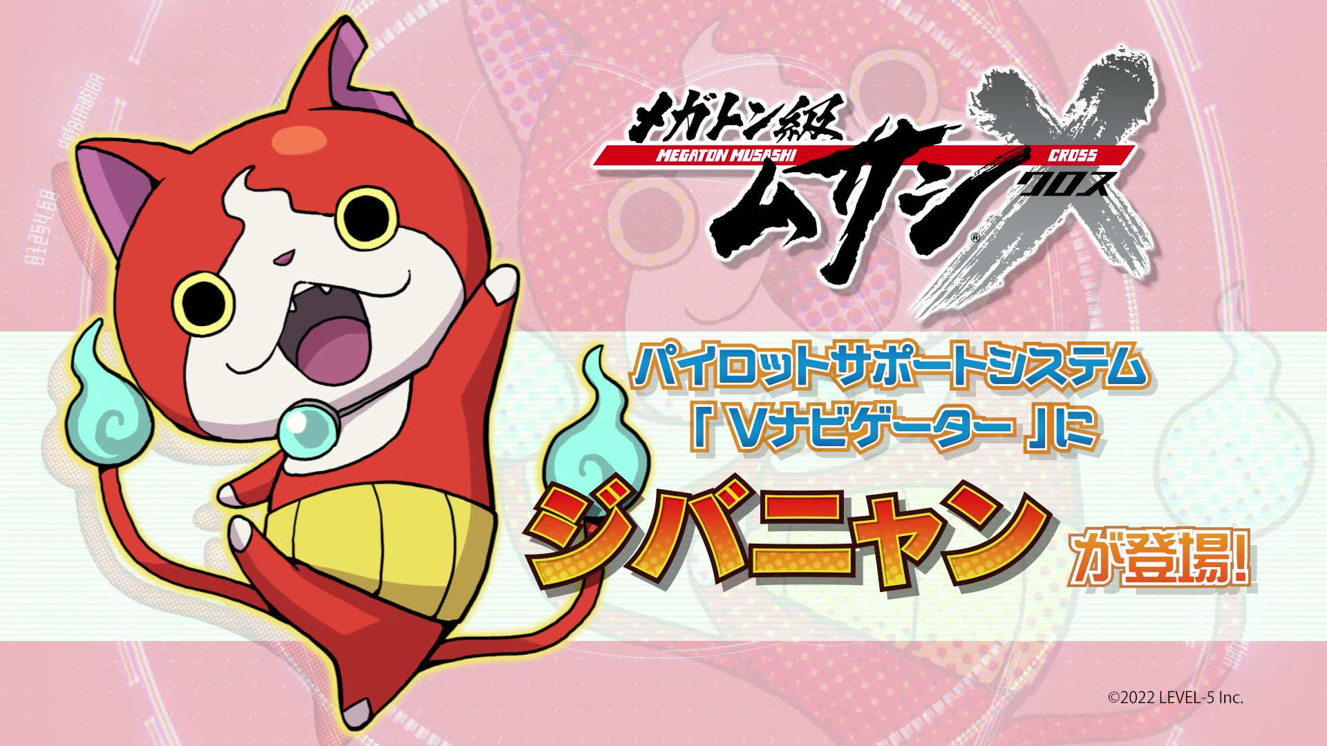 ゲーム 妖怪ウォッチ 公式 Game Yokai Twitter