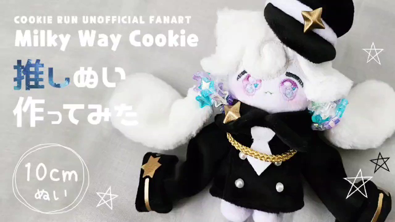 ぬいぐるみ make T ぴよぴっこ／PiyoPicco YouTube🐤 on X: 