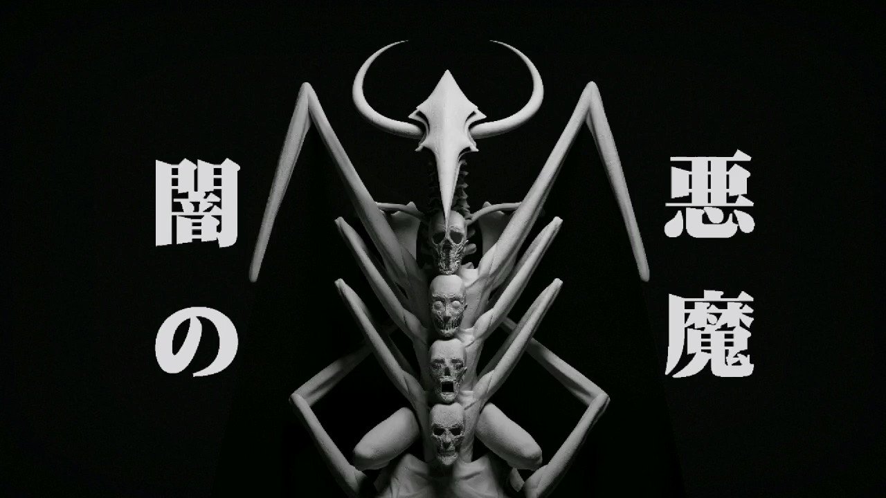 AKUMA (@WangWeb1) / X