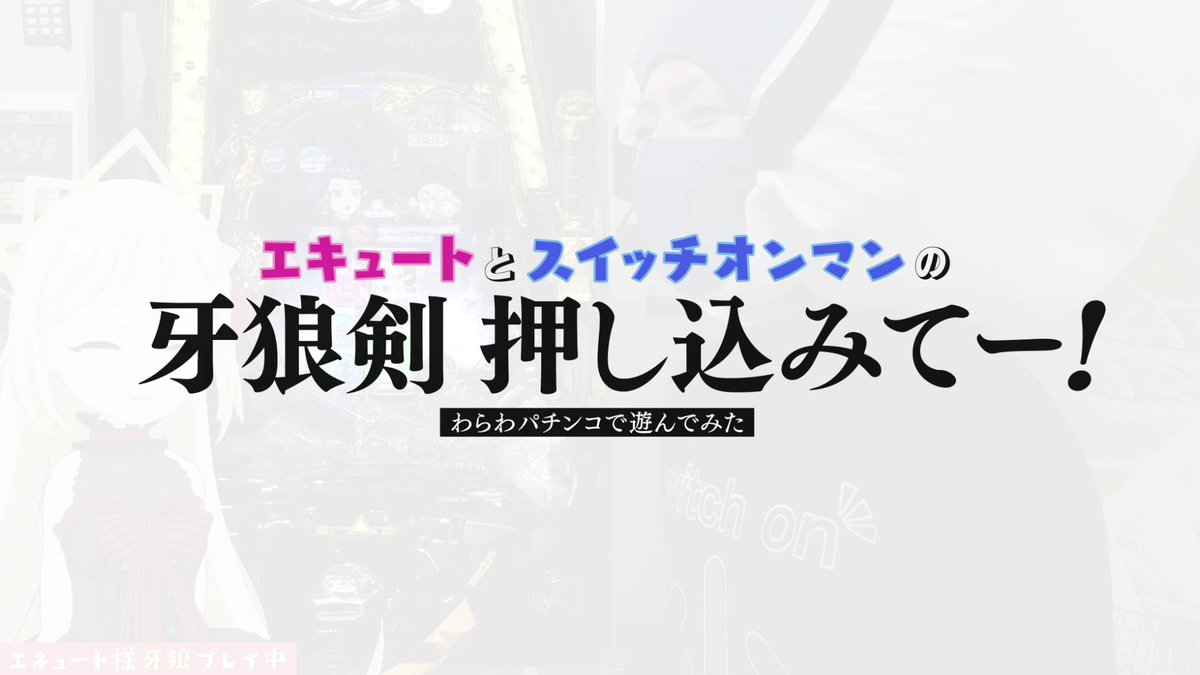 2021福袋】 ロストウォーターゲイト ゴッドシグナル