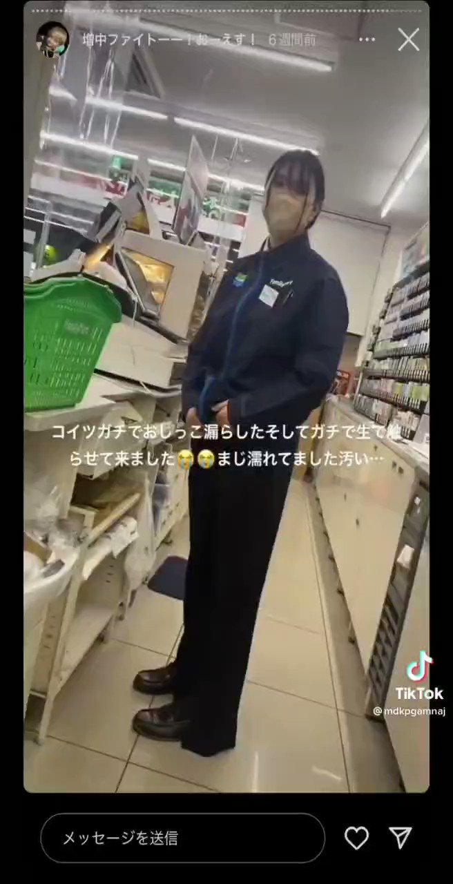 女子高生　放尿  / X