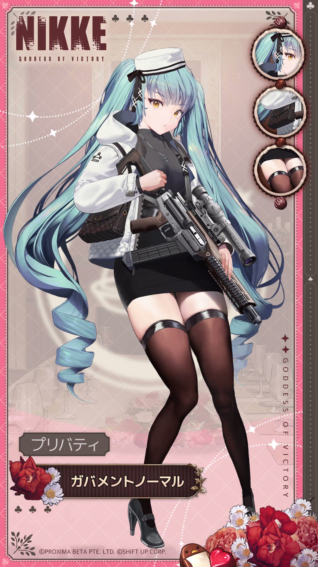 勝利の女神NIKKE ユニ コスプレ 靴・武器以外フルセット 超美品