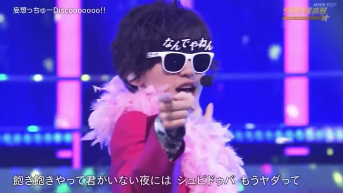 ♡みっちー♡ みっちーかっこいい🩷