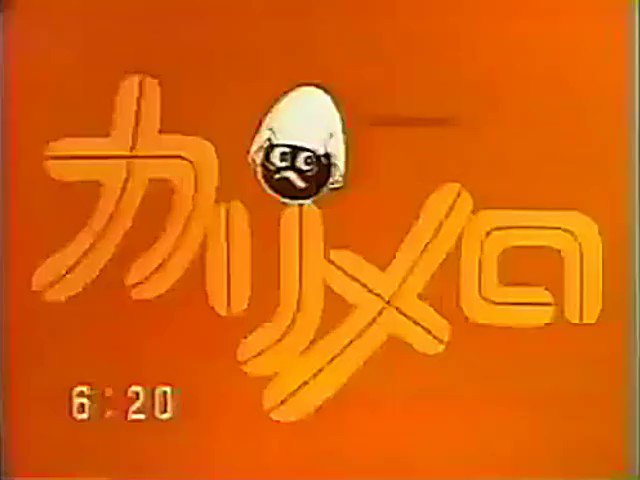 画像まとめ カリメロ アニメレーダー