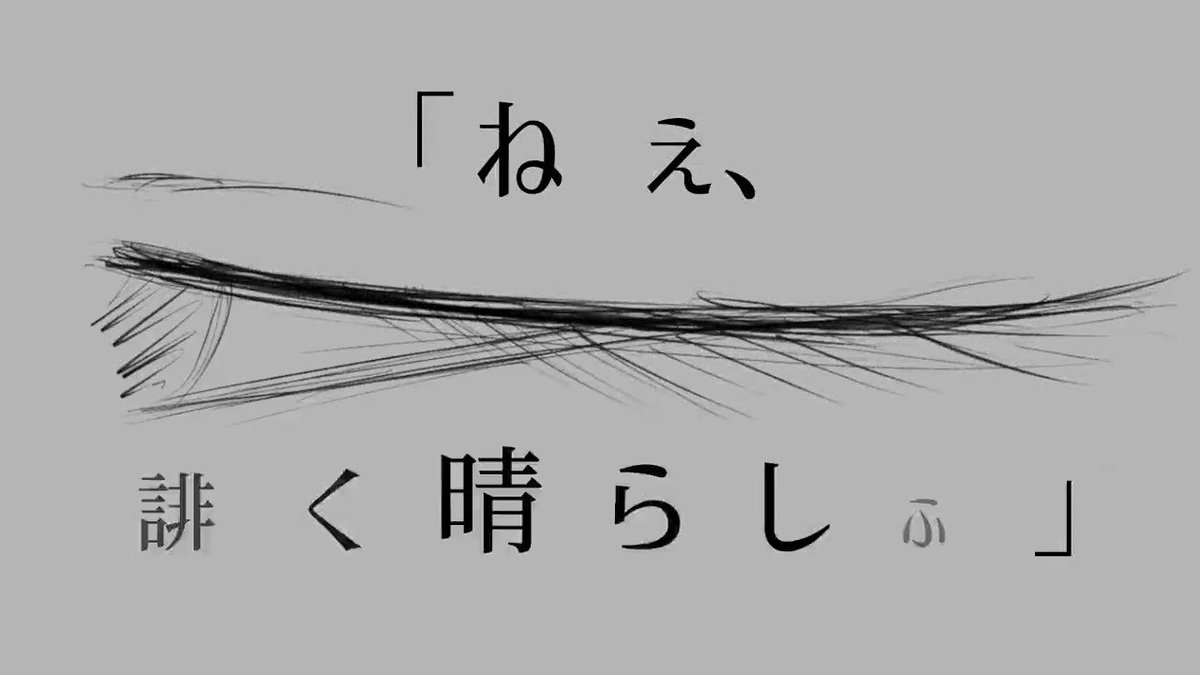 印象的なシンセのイントロからのメロディアスなギターロック！
疾走感と切ない雰囲気が堪らないです！！
そして美味しいところをカッティングでキメる感じがとても好み☺️ 