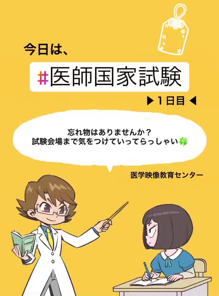 純正人気 目で見る子どもの保健 vol.1 vol.2 医学映像教育センター www