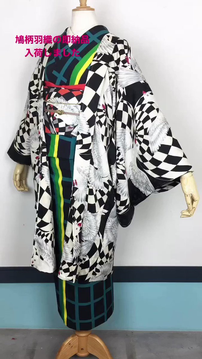 重宗玉緒 鳩柄着物 | abcuniformes.mx