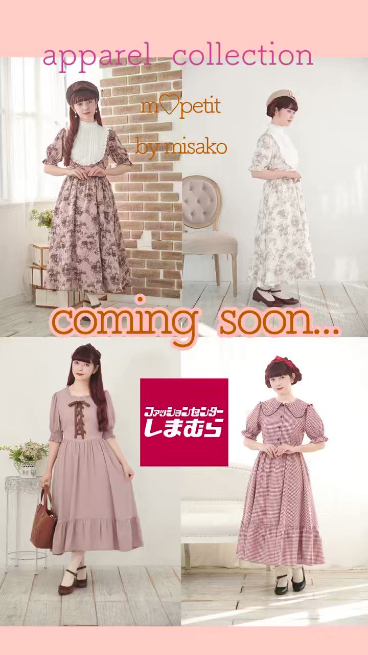 独特の上品 しまむら×青木美沙子 m♡petit bymisako エプロン ブルー