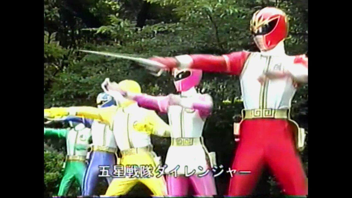 S*i様 五星戦隊ダイレンジャー　キバー1号、2、3、4、5 12月26日（月）受注開始！】SHODO SUPER 五星戦隊ダイレンジャー