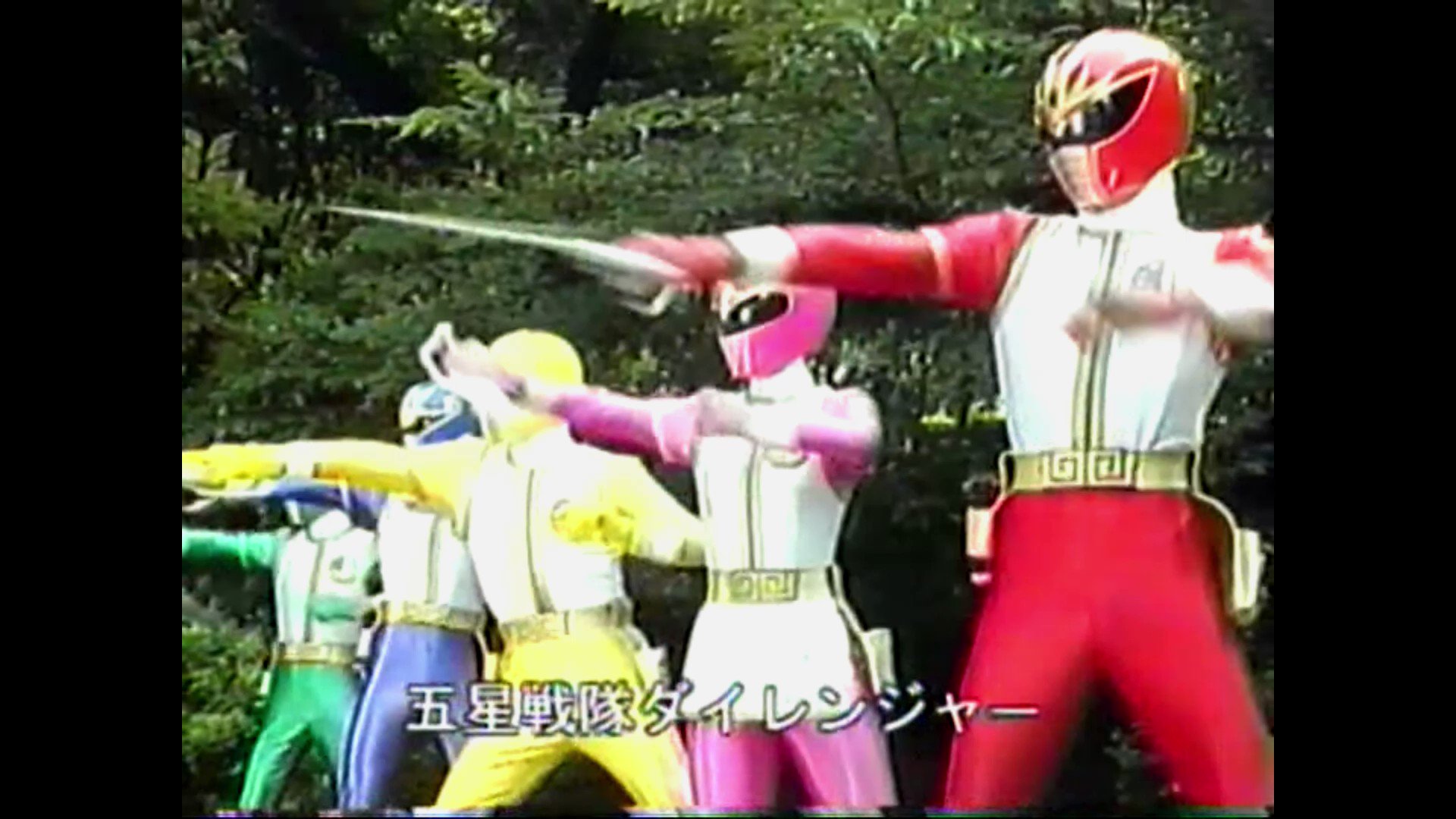 スーパー戦隊シリーズ　五星戦隊ダイレンジャー　ＶＯＬ．４ スーパー戦隊シリーズ 五星戦隊ダイレンジャー VOL.4 新品DVD