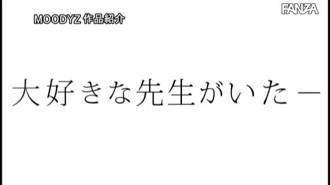 「先生、私、教師になる。」進路の相談にのってくれた大事な恩… 八木奈々 https://t.co/5aCPOAOPYE