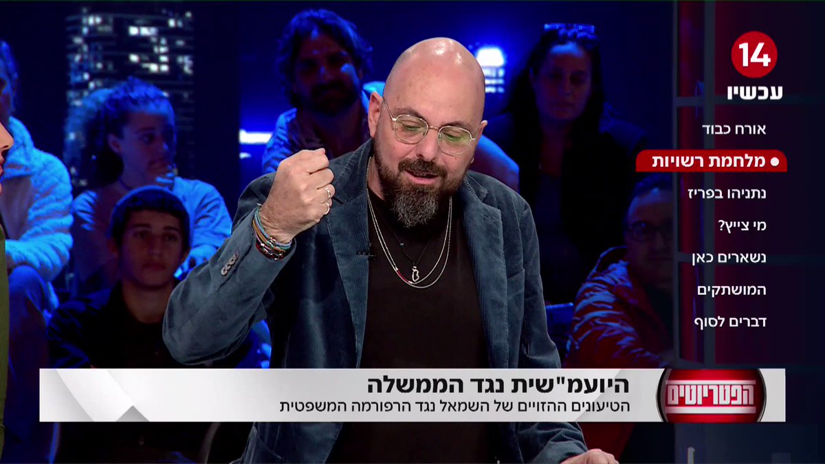 עכשיו 14 on Twitter: "בעקבות הקריאות להוציא להורג את נתניהו ולהתנגד ...