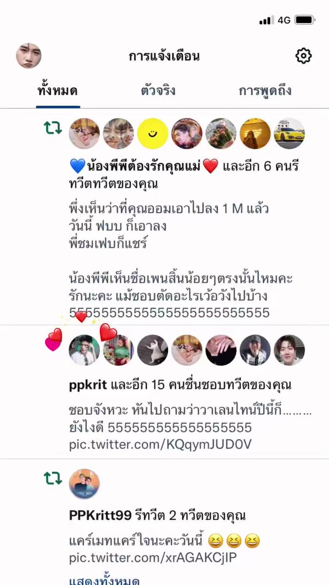 Tweet media two
