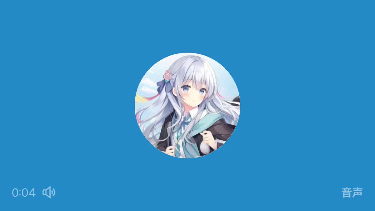 Twitter Image
