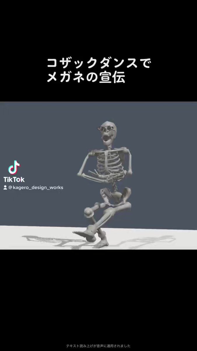 2023年02月06日の記事 | 影郎デザインワークス