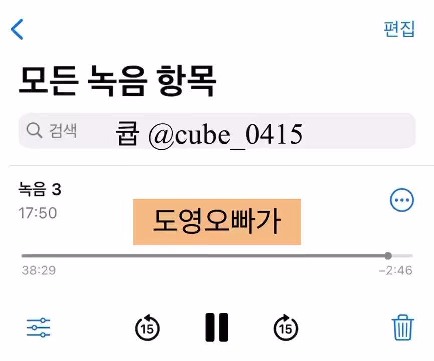 링 on Twitter "230205 Soundwave Fansign OP Doyoung oppa... Jaehyun