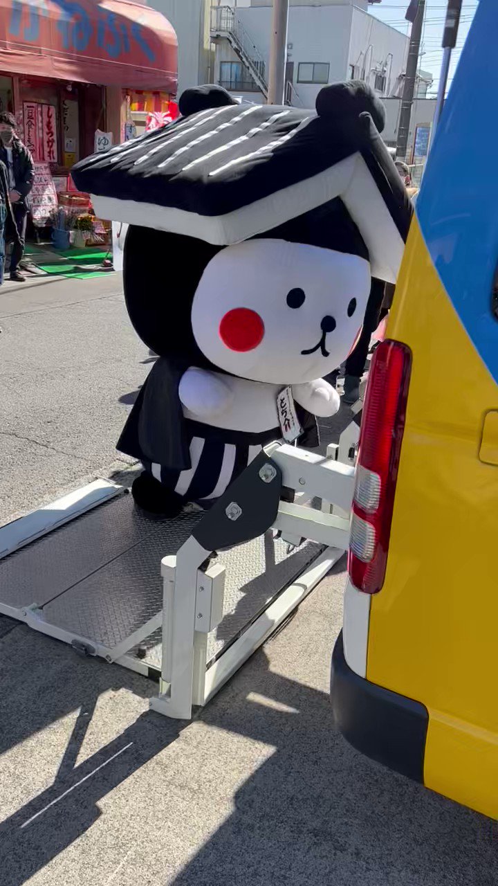 落合よしと Yoshito Ochiai on X: 