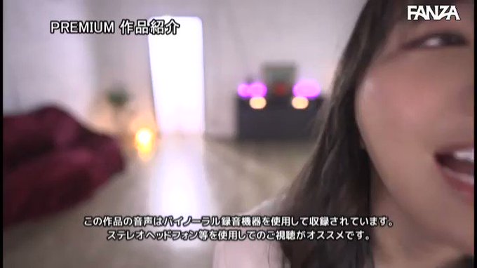 綺麗なお姉さんがアナタの五感を刺激するしっとり囁き愛情オナ… 楪カレン https://t.co/NeUHbx92pY