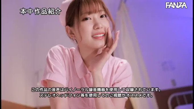 最高の叱られオナニー体験へ！ 【ASMR主観・JOI・ド迫… 美谷朱里 https://t.co/t1ttYZSjQj