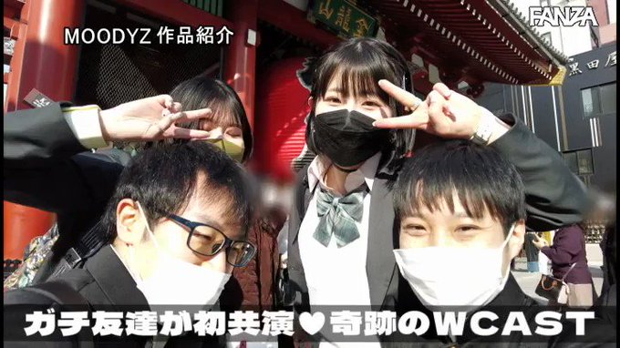 ガチ陰キャとイケてる陽キャ女子がコラボした結果、最高にえっちな修学旅行になった話です

本編はリプ欄から 👇
https://t.co/JOCpOQAWBY