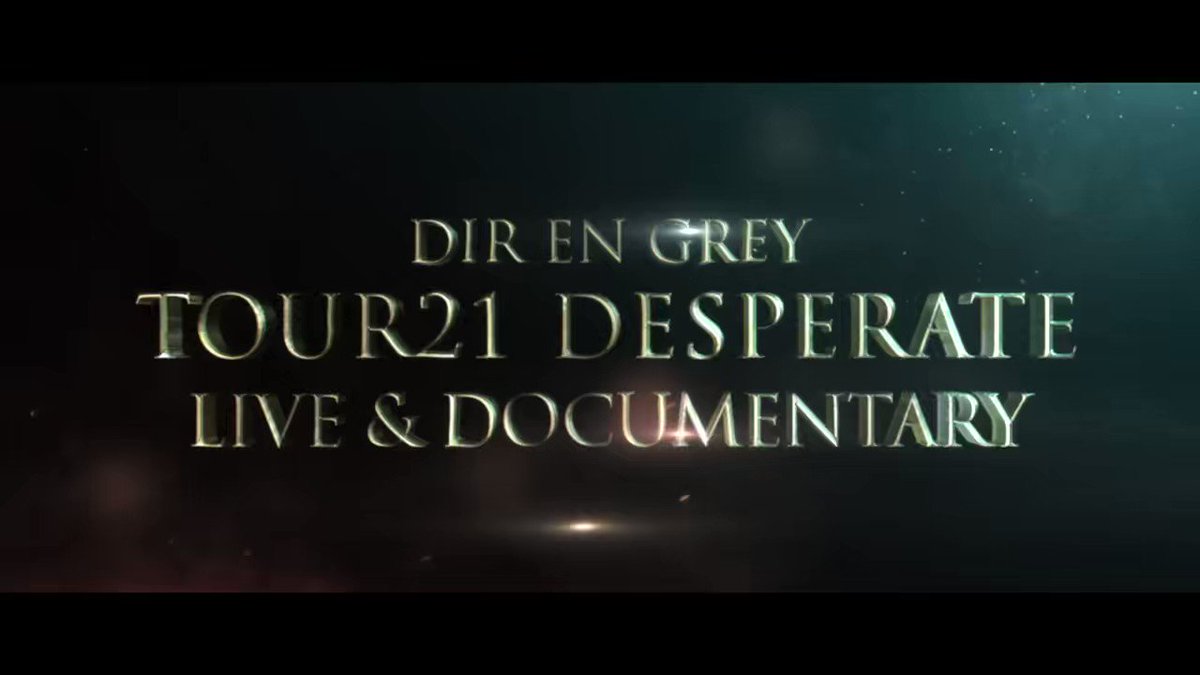 超可爱 DIR EN GREY つなぎ a knot 会員限定 sukekiyo 京