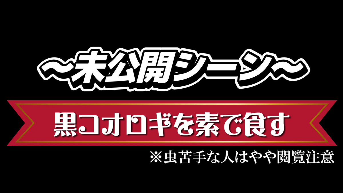 しもかわでらページ Highlights by シモ@シモカワチャンネル (@shimo_erishita) / X