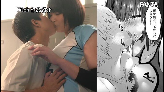 異例の大ヒットとなった同人コミックを実写化🤩

黒光りする先輩のデカマラに嫌がりながらも身体は感じてしまい、求めてしまう🫣  
https://t.co/Kk7HvZwVWu