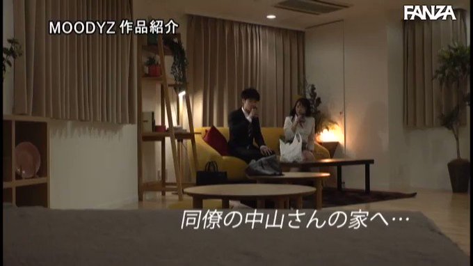 終電逃して同僚の部屋にお泊り ノーブラ部屋着に我慢できずコ… 中山ふみか https://t.co/3ve6YG9ElL