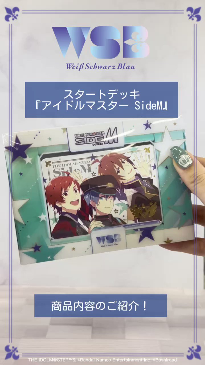 @wsblau_info's video Tweet