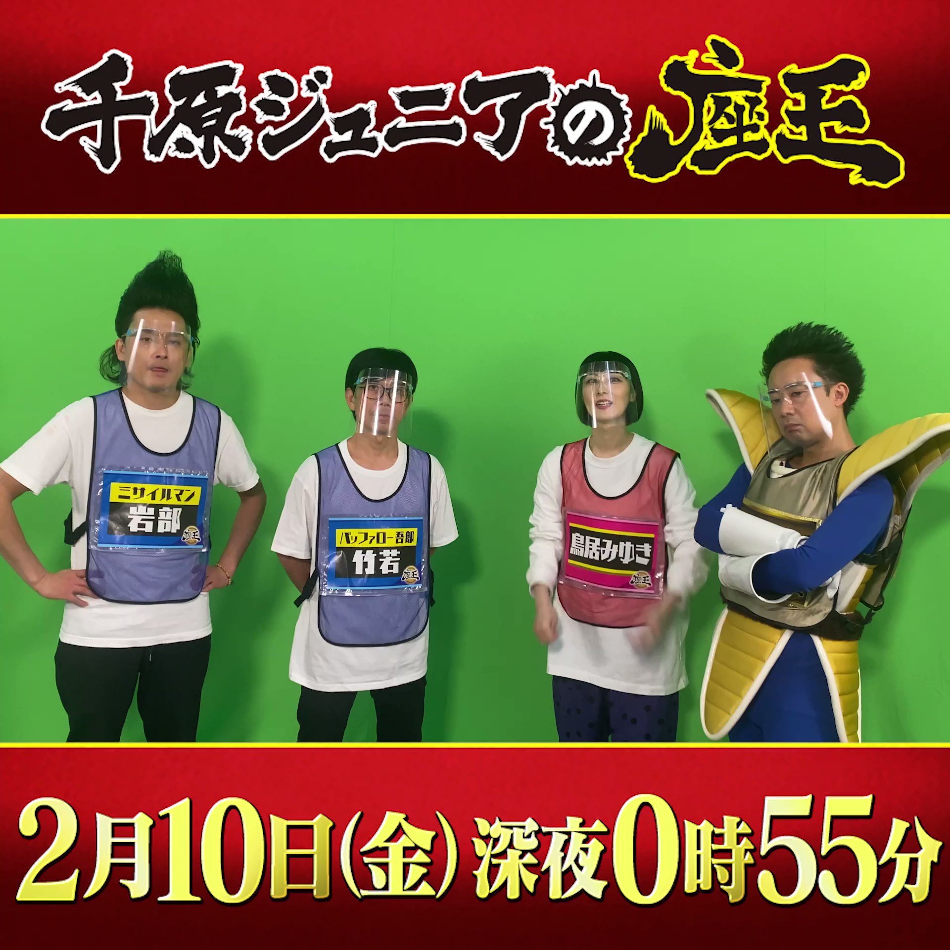 竹とミサイル 竹とミサイル