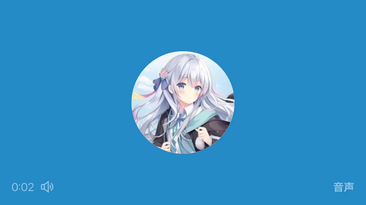 Twitter Image