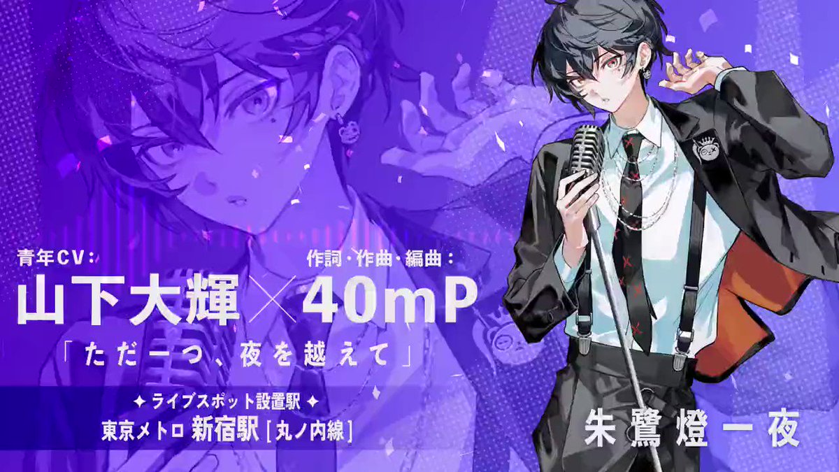 朱鷺燈一夜 8点セット 朱鷺燈一夜 8点セット グッズ-スタンドポップ】Clock over