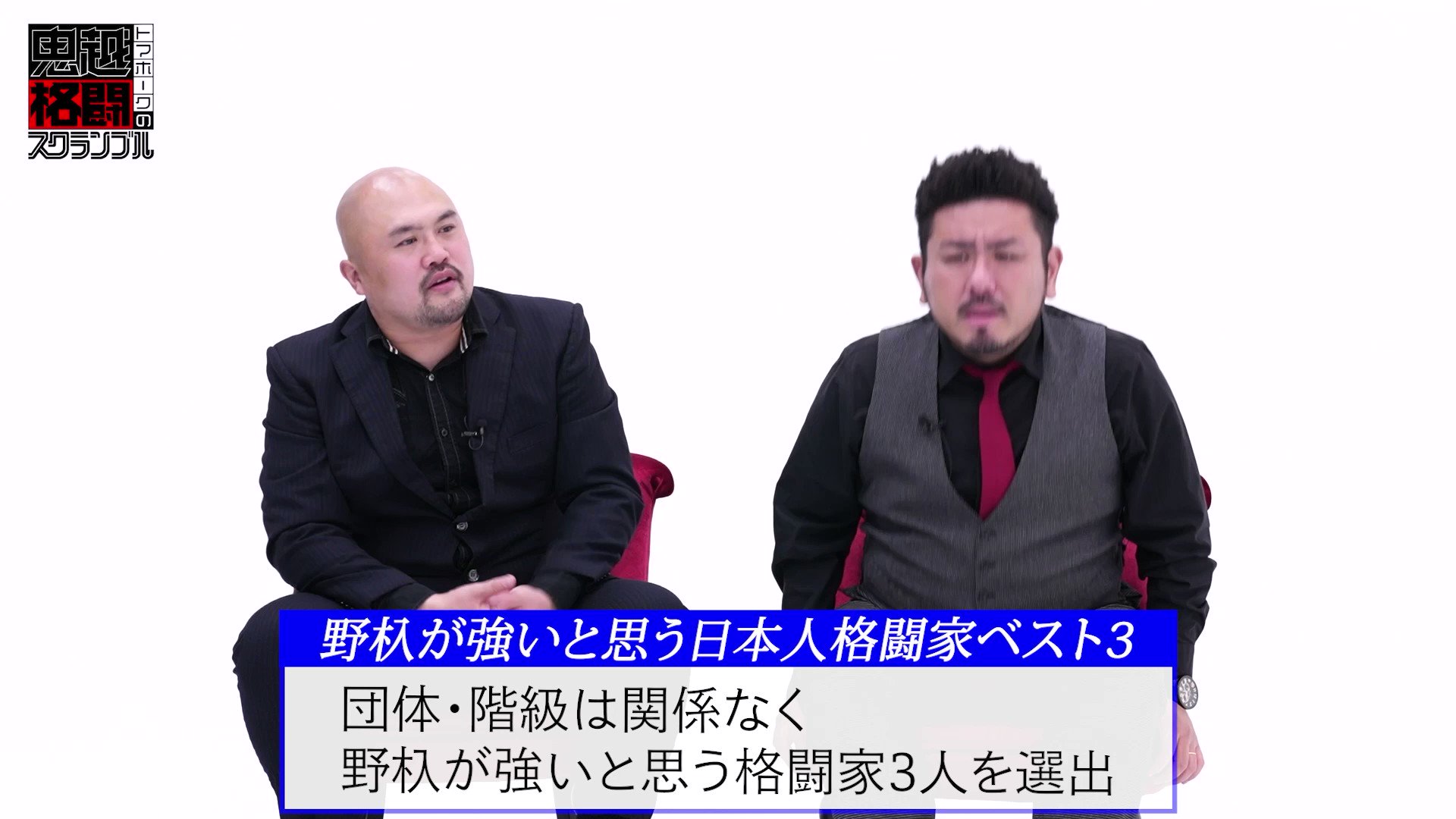 タイムセール！特大応援バナー　堀口恭司　krazybee att タイムセール！特大応援バナー 堀口恭司 krazybee att 好評発売