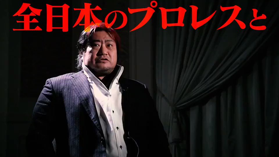 4個まで郵便OK 武藤敬司 引退後 直筆サイン \u0026 引退試合 東京