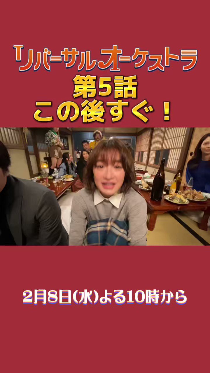 リバーサルオーケストラ DVD 全5巻セット レンタル 門脇麦 田中圭 楽天市場】【送料無料】 〔中古〕 DVD リバーサルオーケストラ
